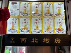 -东方宫中国蘭州牛肉拉面(黄岛店)