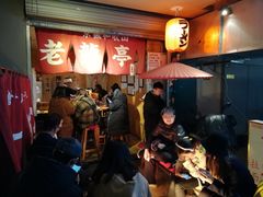 -老龙亭拉面店