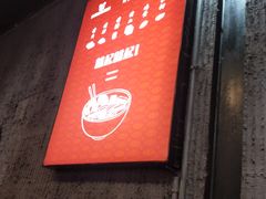 门面-白露塘杀猪粉(药王街店)