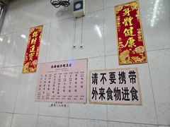 -添發碗仔翅美食