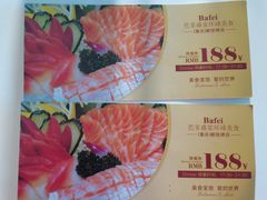 -芭菲盛宴·环球美食(解放碑英利国际店)