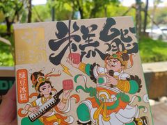 -泸溪河桃酥(江宁太阳城店)