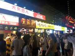 -八一好吃街·高品美食广场