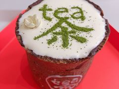 -茶是一枝花泡茶店