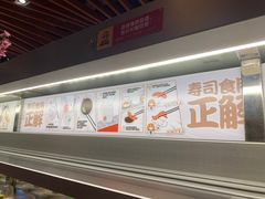-友壹町寿司(佛山新DNA店)