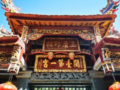 -福建土楼(南靖)景区