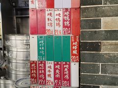 -達揚原味燉品(文明路店)