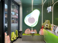 -迷客夏Milksha(圆融天幕店)