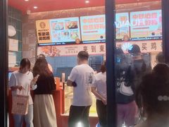 -東更道点心行(利客来店)