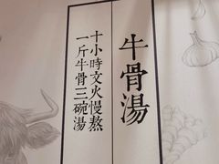 -小满手工粉(上海月星环球港店)