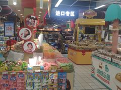 -华润万家(华夏店)