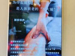 -正清和·推拿养生(二七广场店)