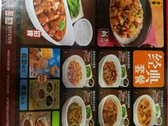 -72街荷叶饭(东方宝泰广场店)