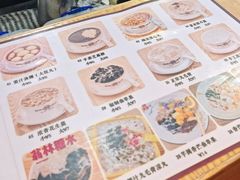 -翁林甜品