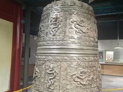 -大钟寺古钟博物馆
