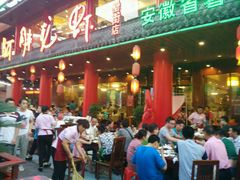 android_upload_pic-阿胖龙虾(罍街店)
