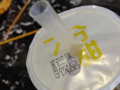 -7分甜(雨花客厅店)