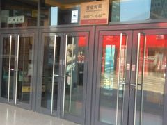 -燕莎友谊商城(亮马桥店)