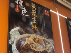 -老吕涮羊肉•东北原味烧烤•大油边•烤鱼(五角场店)