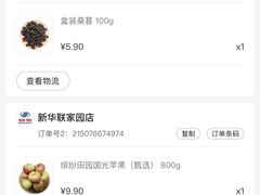 -物美超市(通州果园店)