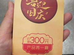 -德克士(睢宁曼哈顿店)
