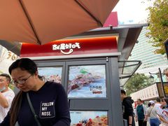 -天府棒棒鸡(南屏步行街店)