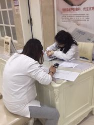 -玛丽亚妇产医院