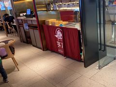 -茅庐川菜(烟台万象汇店)