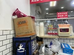 -许记生煎(遵义路店)