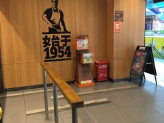 -汉堡王(西铁营万达店)