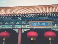 -珠海圆明新园