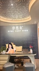 -伊然美产后恢复中心(海珠妇幼店)