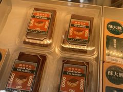-酥大興·新国潮糕点配茶饮(龙岗万达黑金店)