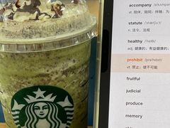 -星巴克(长沙麓南广场店)