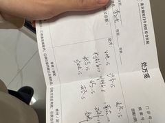 -北京朝阳门中西医结合医院