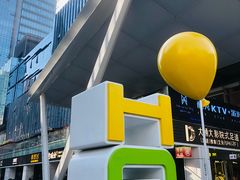 -HALO广场(梨园路店)