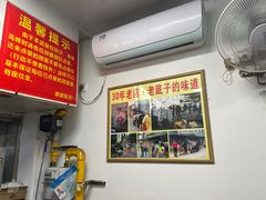 -无名氏面馆(邮电路店)
