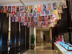 -南苑环球酒店-稻菊日式餐厅(鄞县大道店)