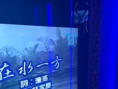 -温莎KTV(国贸店)