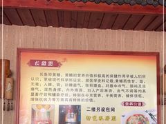 -孙家面馆(淮海第一城店)