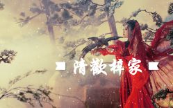-梓摄影古装写真工作室(富力广场店)