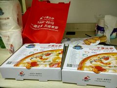 -尊宝比萨(厦大店)
