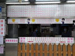 门面-百花传统甜品店(原址店)