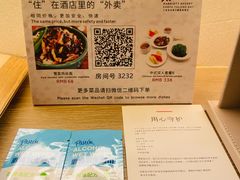 -三亚亚龙湾万豪度假酒店