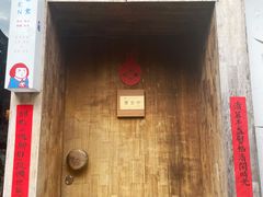 -知亘茶食