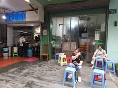 门面-小狗面馆(复兴店)