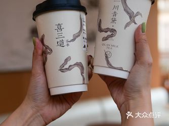 这一杯下去能让我开心一整天️