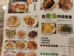 菜单-刘姐啤酒鱼民族演艺餐厅(西街总店)