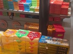 -乾芝斋·苏式糕点·碧螺春茶酥(平江路店)