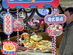 -芭菲盛宴·环球美食(北城国际店)